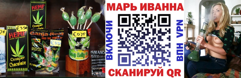 Canna-Cookies конопля  mega зеркало  Льгов 