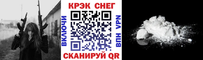 Cocaine Columbia  МЕГА ссылки  Льгов  закладка 