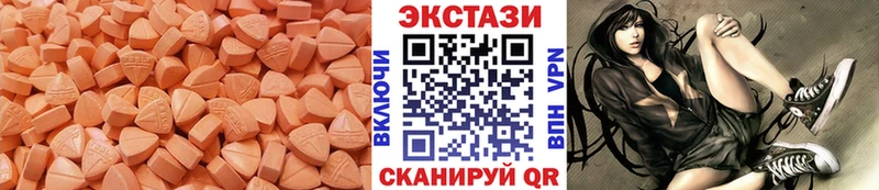 это какой сайт  Льгов  Ecstasy TESLA 