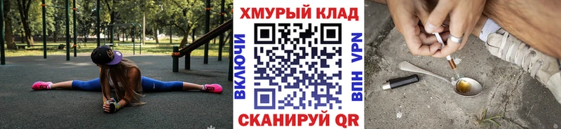 Героин Heroin  Льгов 