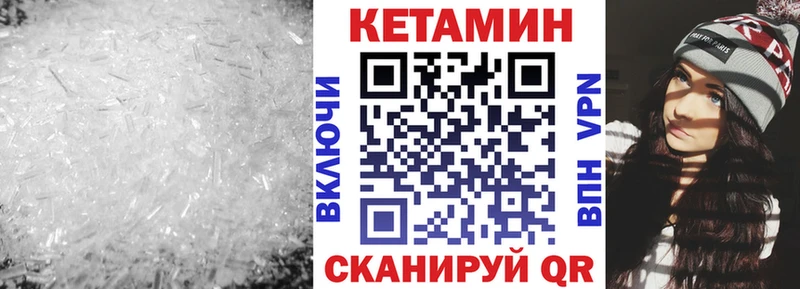 где купить наркоту  Льгов  MEGA сайт  Кетамин ketamine 