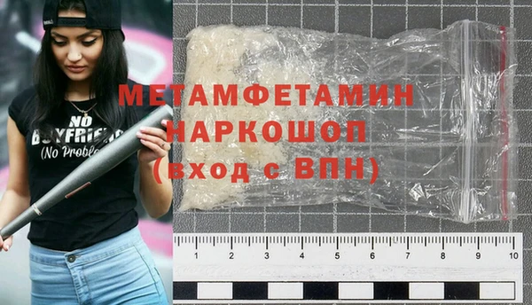 каннабис Новозыбков