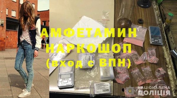2c-b Новокубанск
