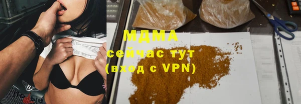 2c-b Новокубанск