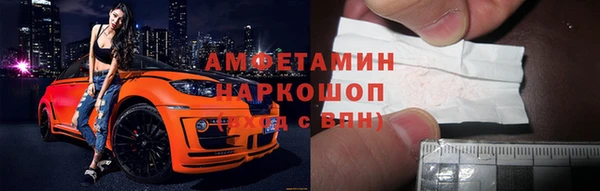 каннабис Новозыбков