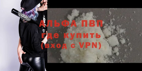 амфетамин Аксай
