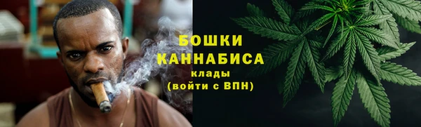 2c-b Новокубанск