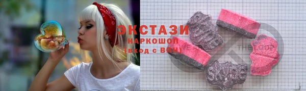 каннабис Новозыбков