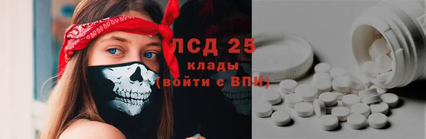 каннабис Лабытнанги