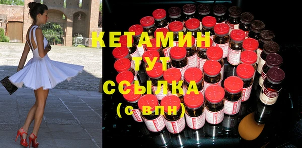 каннабис Новозыбков