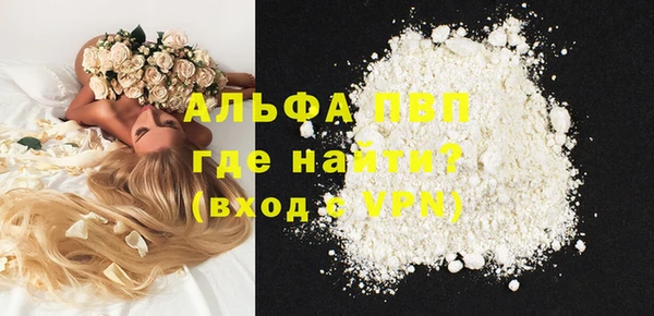 2c-b Новокубанск