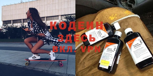 каннабис Новозыбков