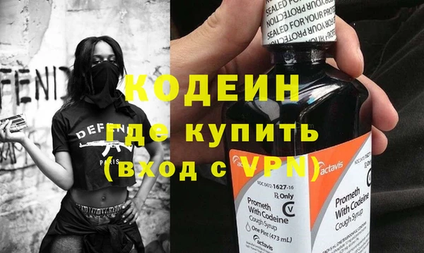 2c-b Новокубанск