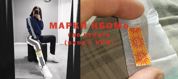 каннабис Новозыбков