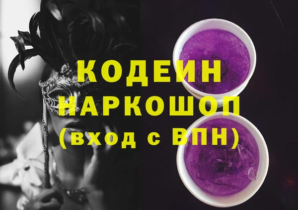 mdma Новодвинск