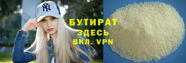каннабис Новозыбков