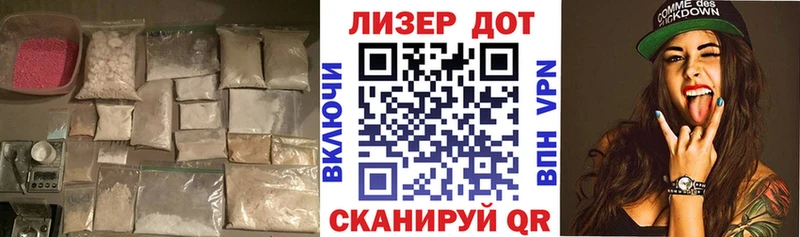 ЛСД экстази ecstasy  Льгов 