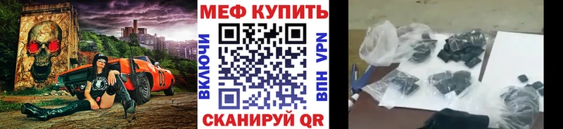 Меф кристаллы  Льгов 